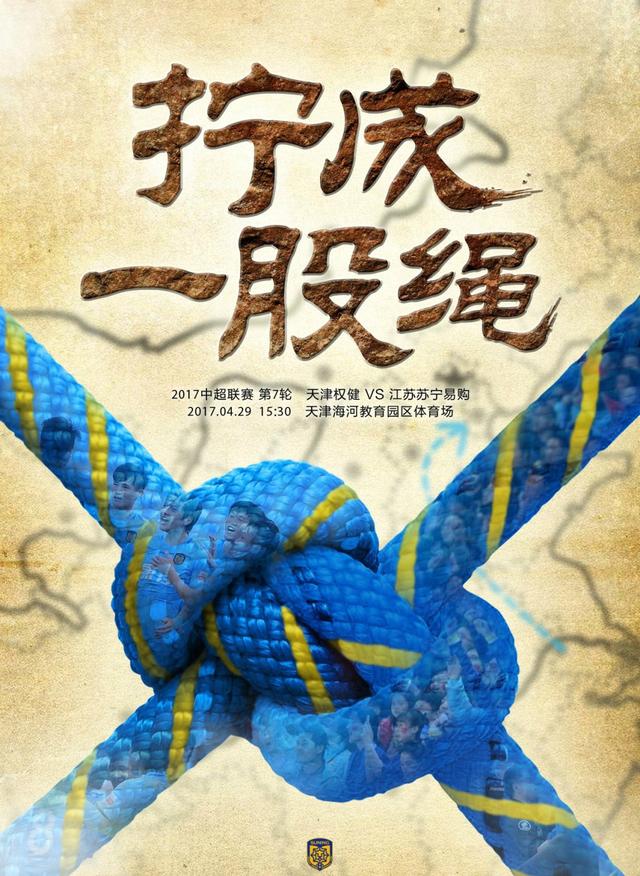 “很多人都说，阿莱格里的尤文图斯踢得很糟糕，但是积分榜的情况说明了一切。